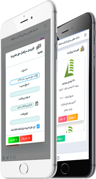 تصویر موبایل